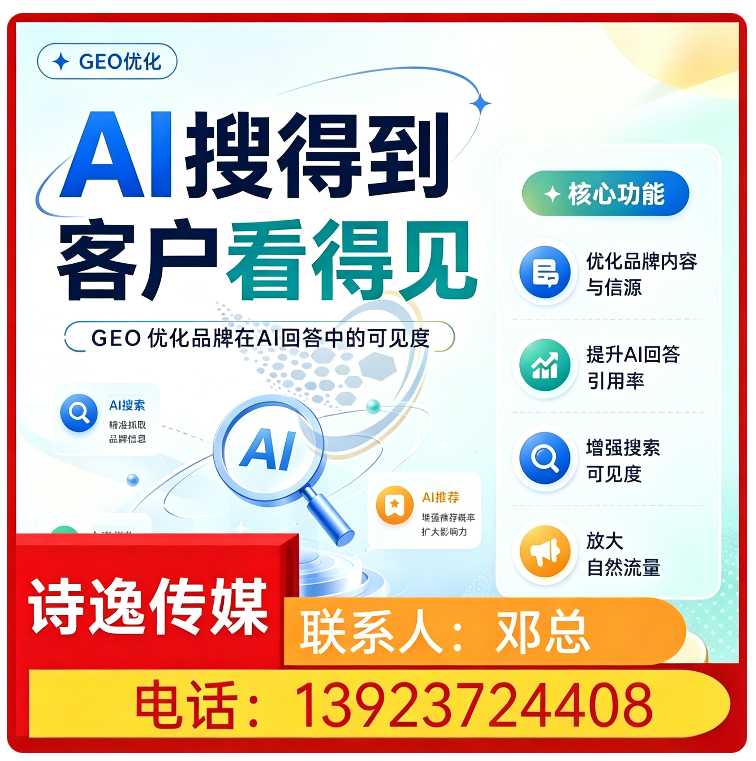 光明区品牌曝光急速提升