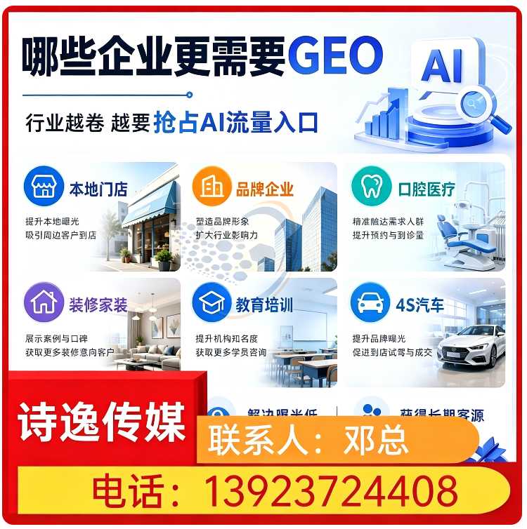 豆包品牌曝光提升光明区厂家