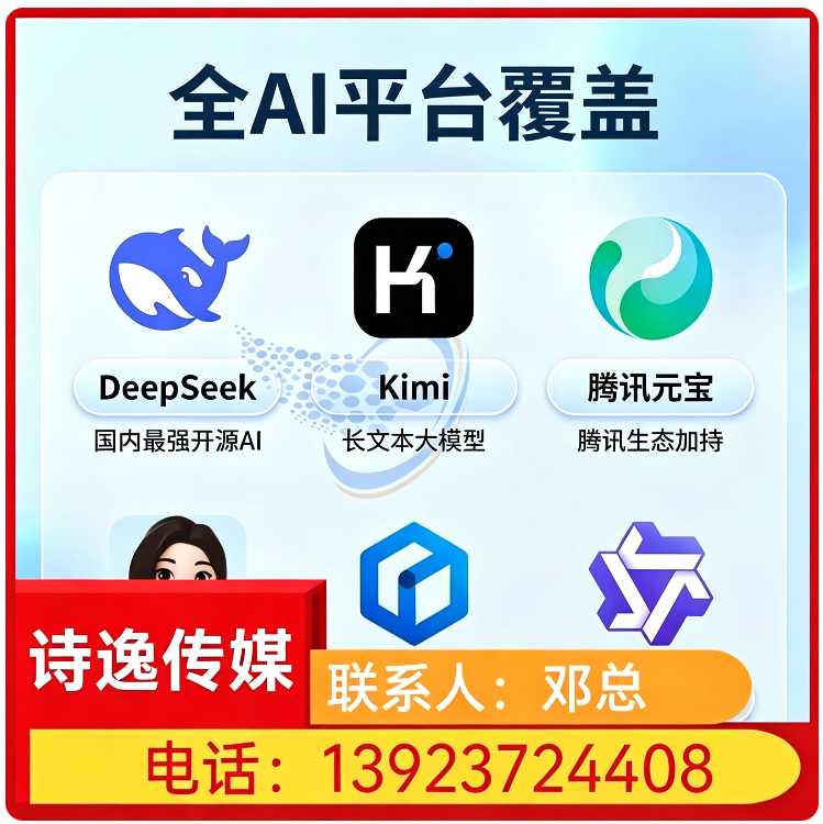 光明区用户意图深度挖掘
