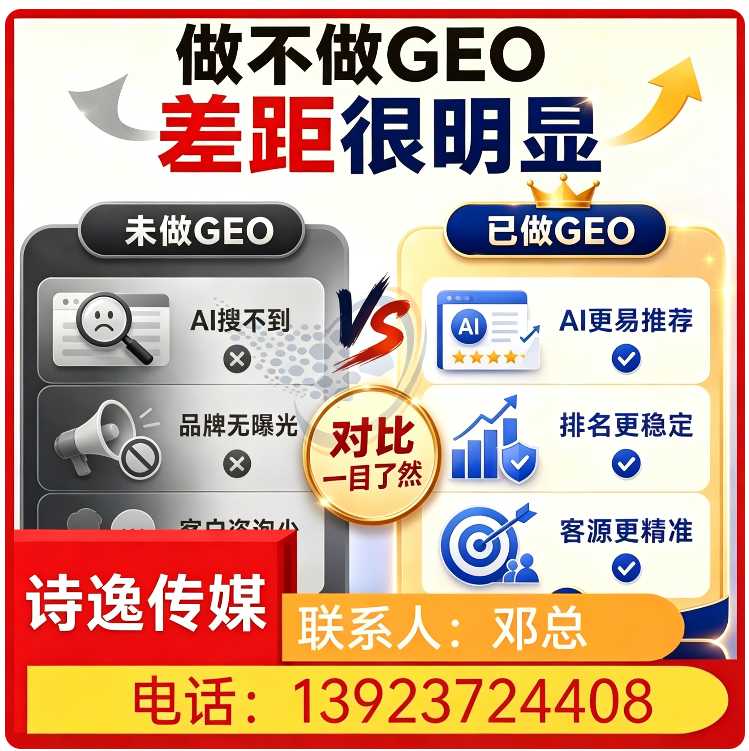 光明区搜索引擎语义匹配