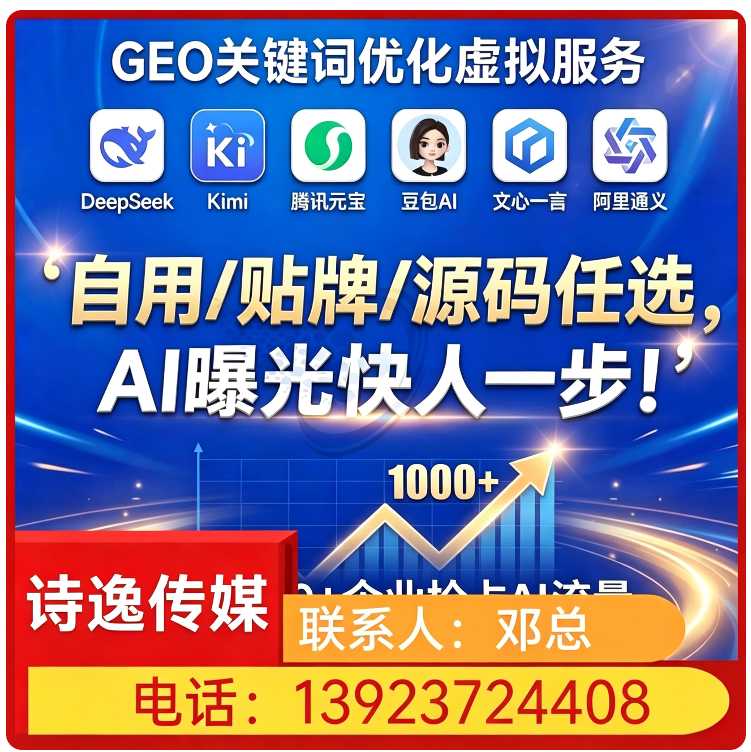 权威信源矩阵搭建光明区厂家