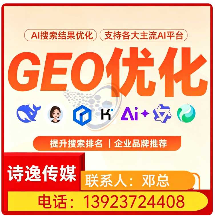 光明区豆包内容精准投喂批发