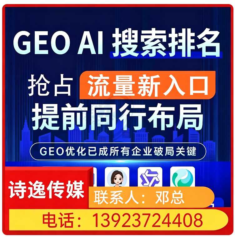 光明区豆包用户意图挖掘