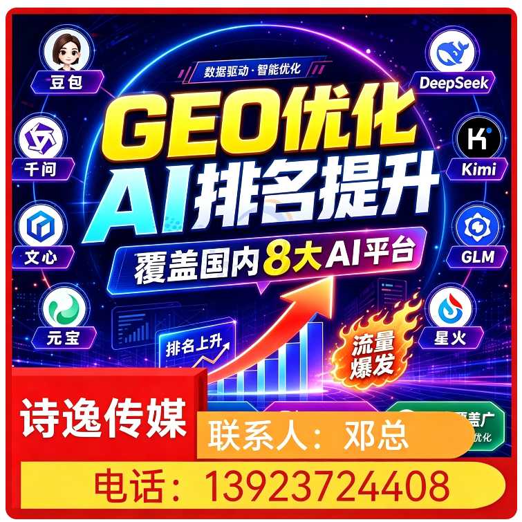 光明区本地豆包多场景覆盖