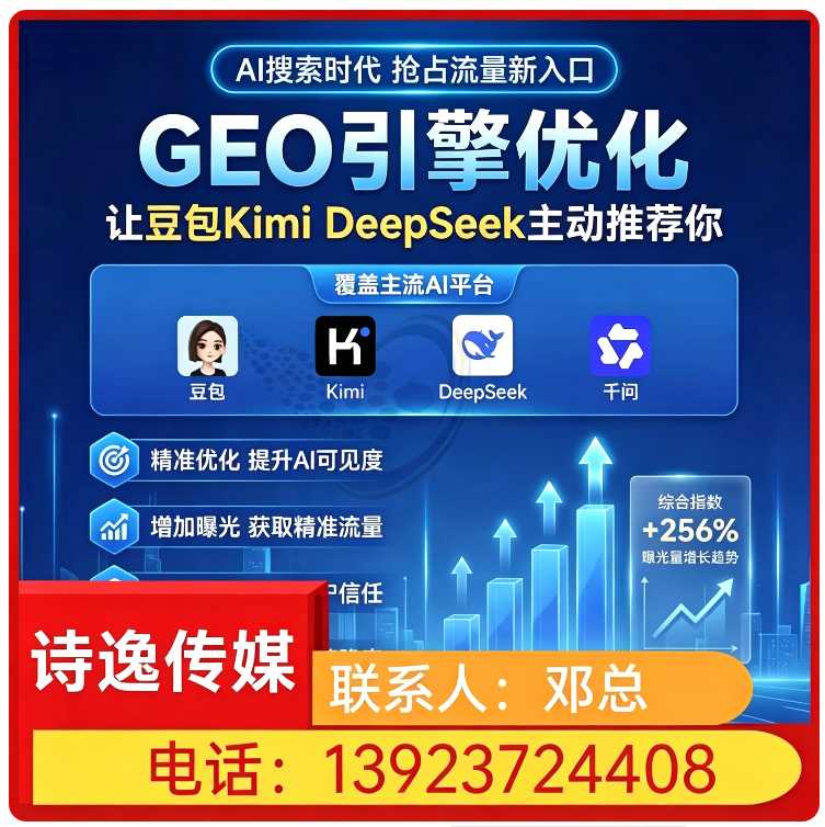 光明区豆包智能语义匹配